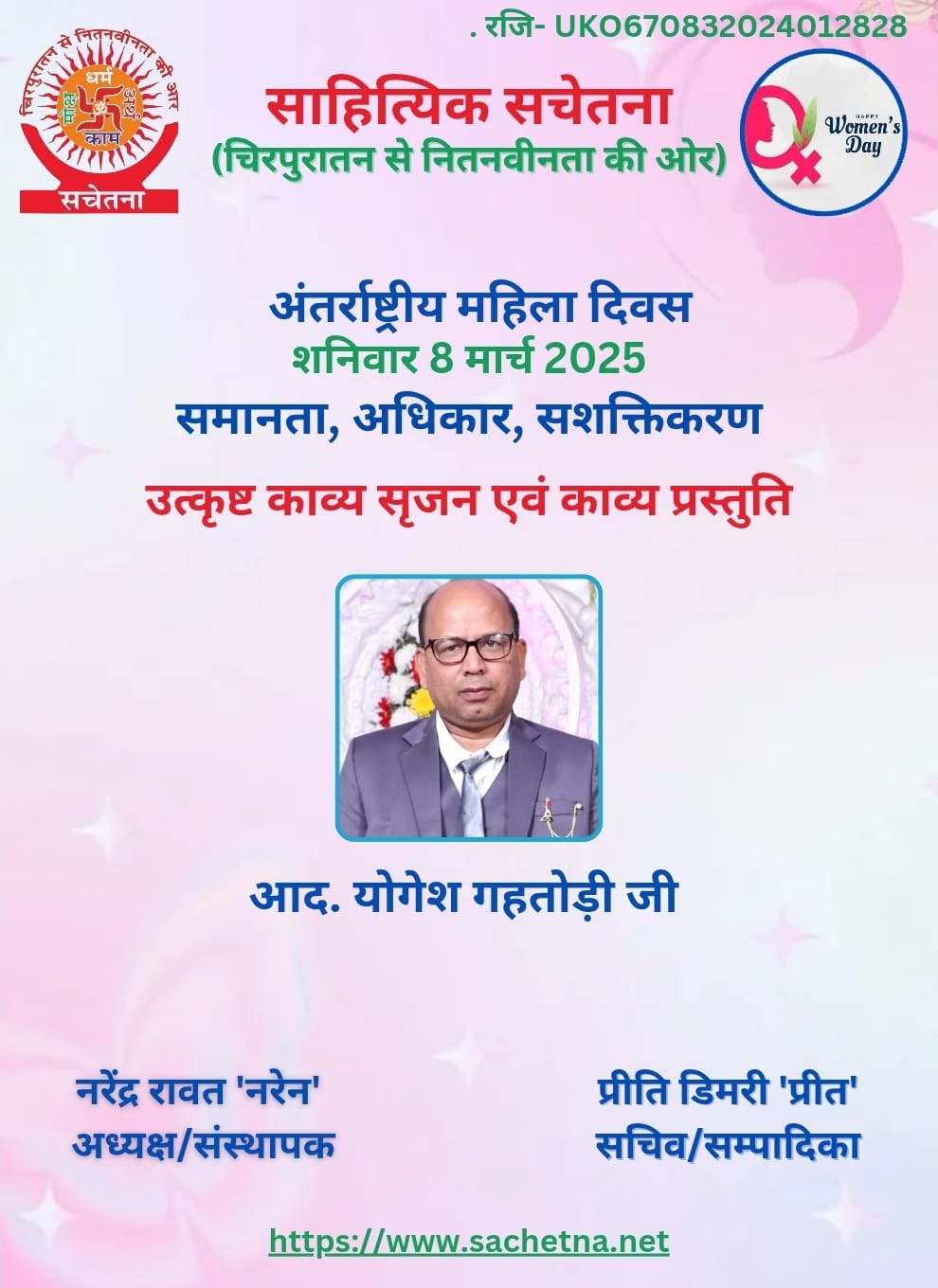 2025 03 08- YSG Certificate