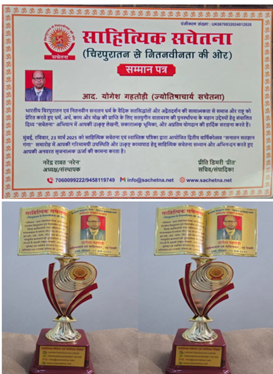 2025 03 23-YSG Certificate_Mumbai1