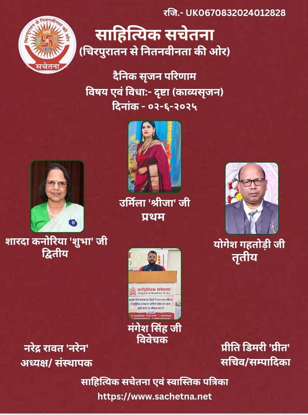 2025 06 02- YSG Certificate