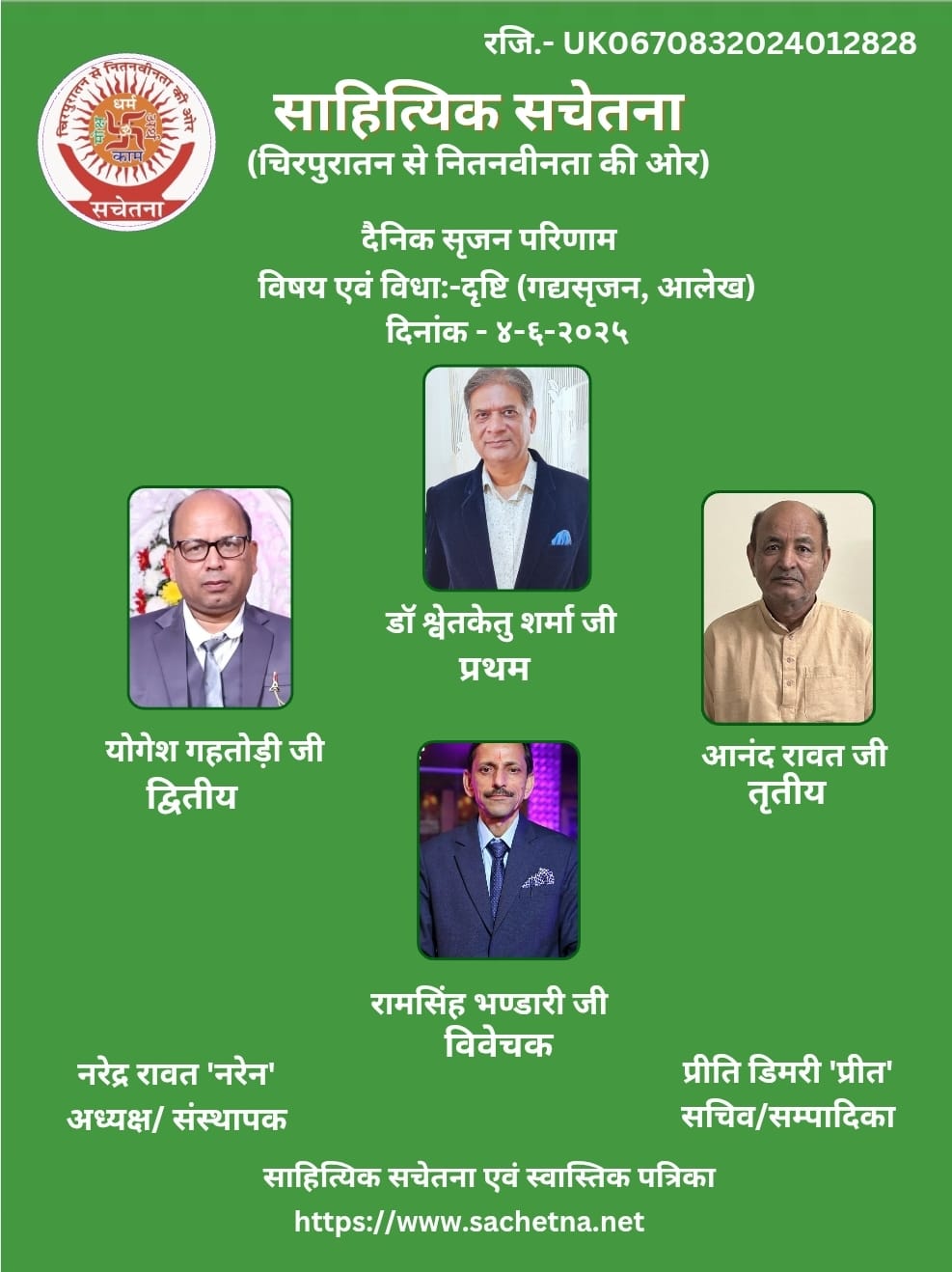 2025 06 04- YSG Certificate