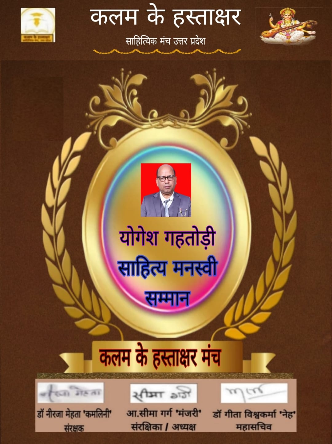 2025-06-15 Certificate