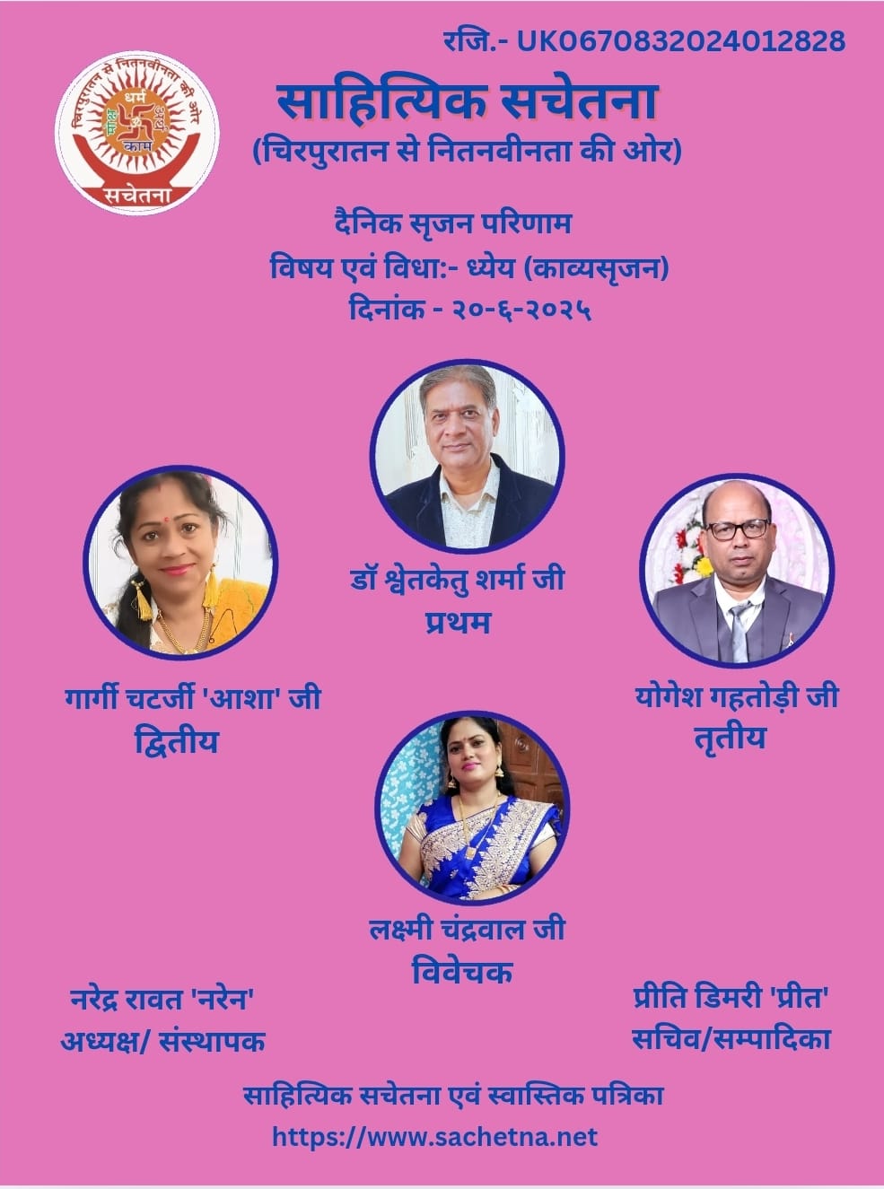 2025 06 16- YSG Certificate