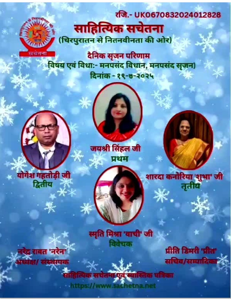 2025 07 19-YSG Certificate