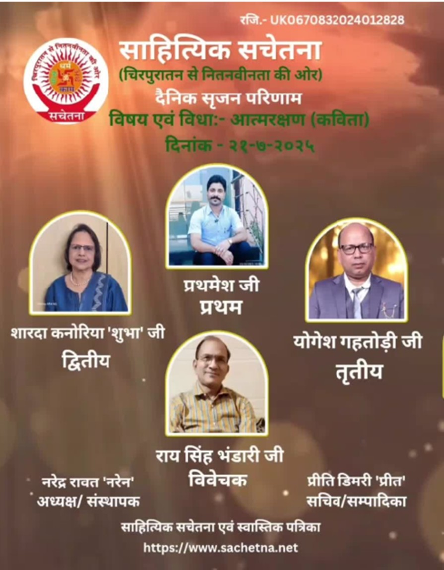 2025 07 21-YSG Certificate