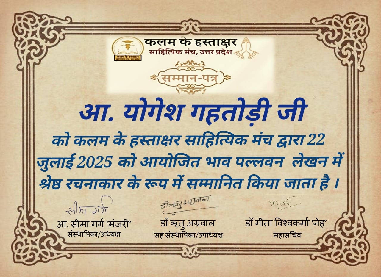 2025-07-22 Certificate