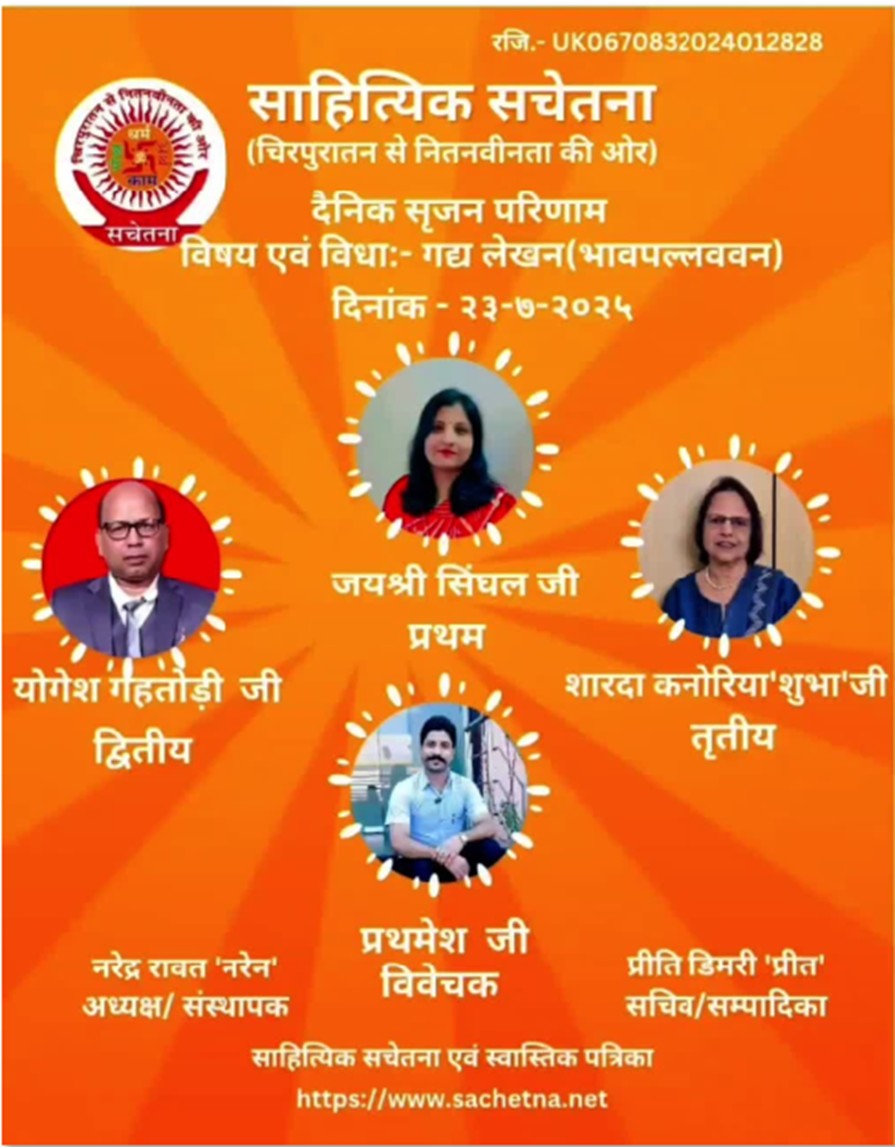 2025 07 23-YSG Certificate_Copy