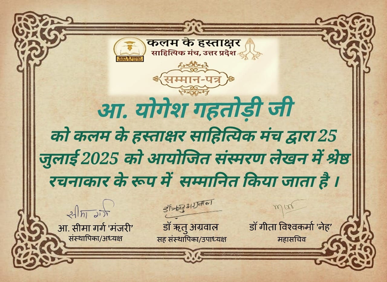 2025-07-25 Certificate