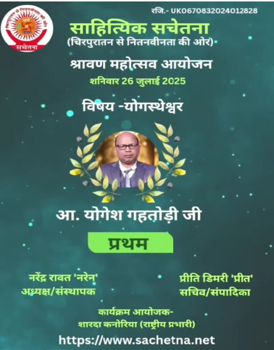 2025 07 26-YSG Certificate_Copy