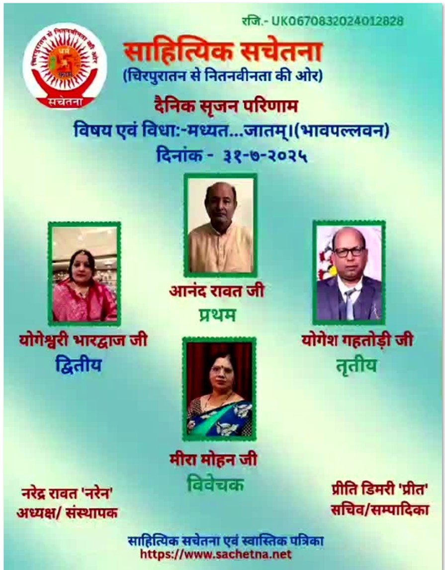 2025 07 31-YSG Certificate_Copy