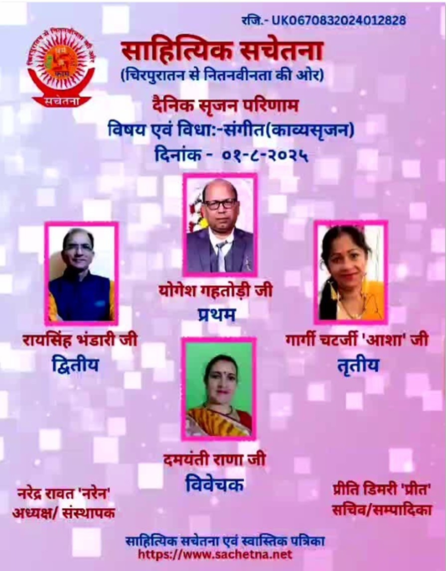 2025 08 01-YSG Certificate_Copy