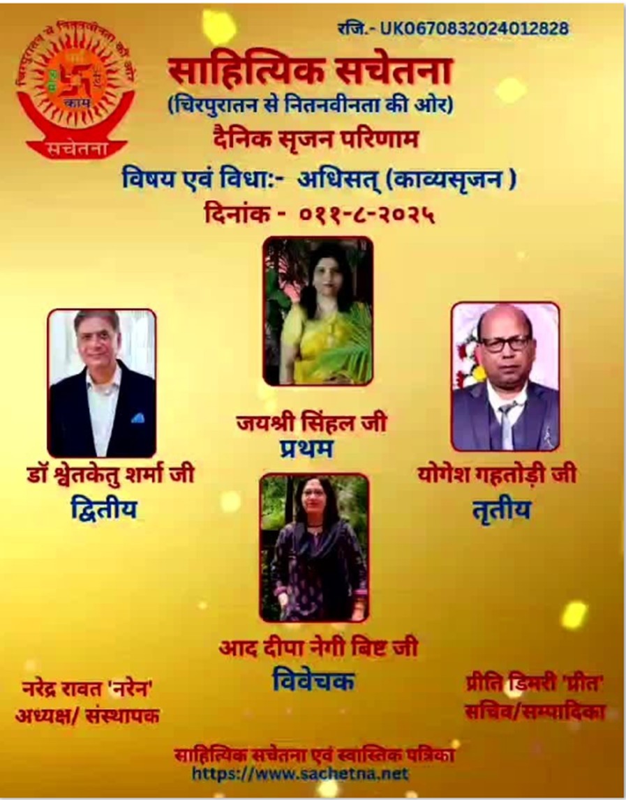 2025 08 11-YSG Certificate_Copy