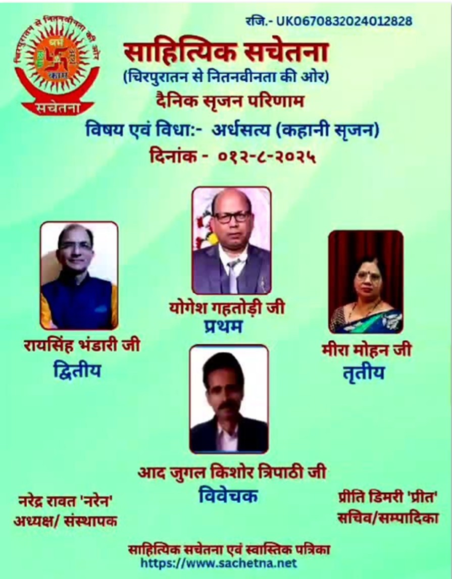 2025 08 12-YSG Certificate_Copy