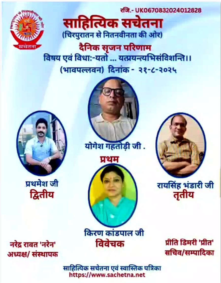 2025 08 21-YSG Certificate_Copy