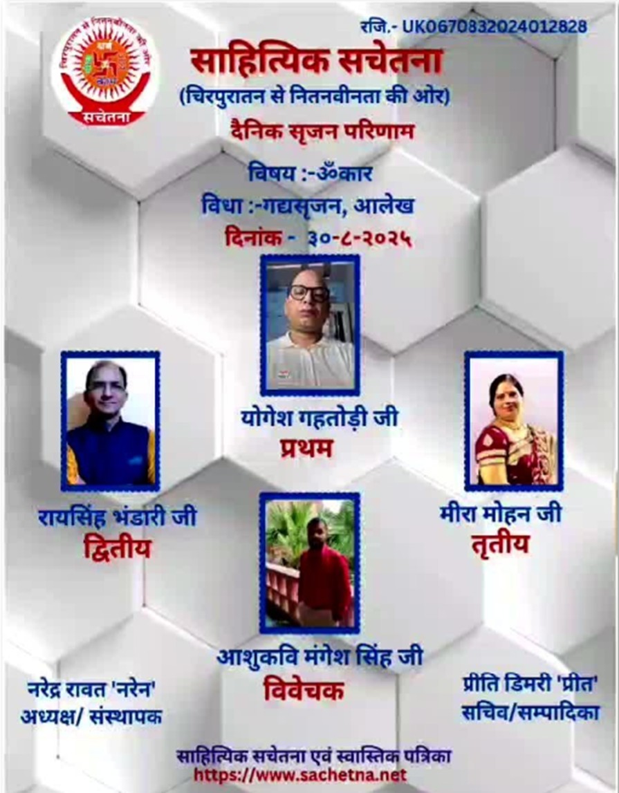 2025 08 30-YSG Certificate_Copy