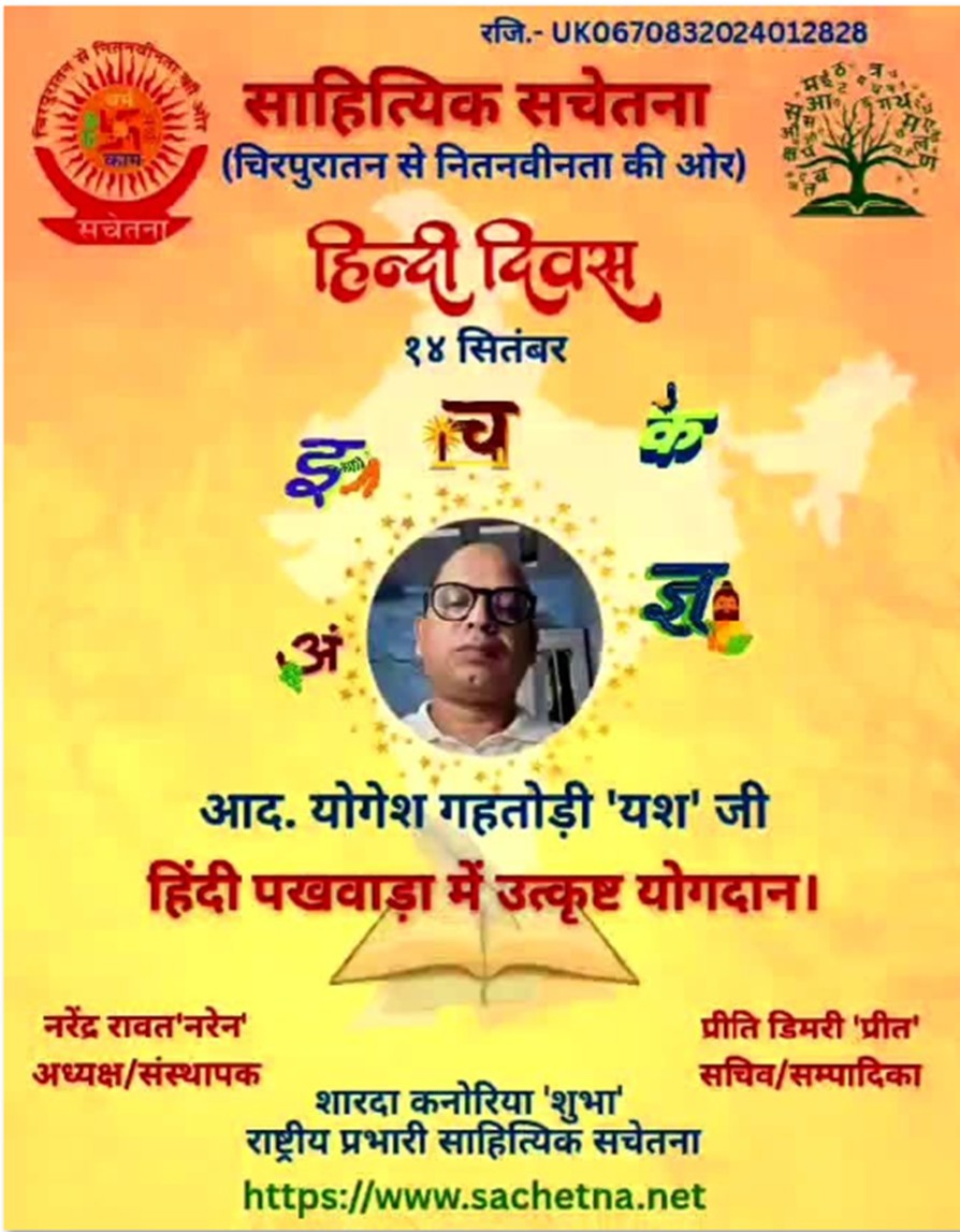 2025 09 14-YSG Certificate_Copy