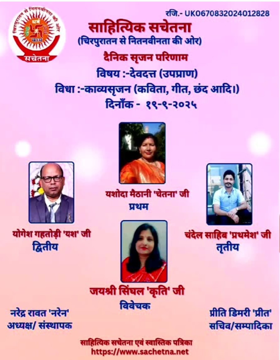 2025 09 19-YSG Certificate_Copy