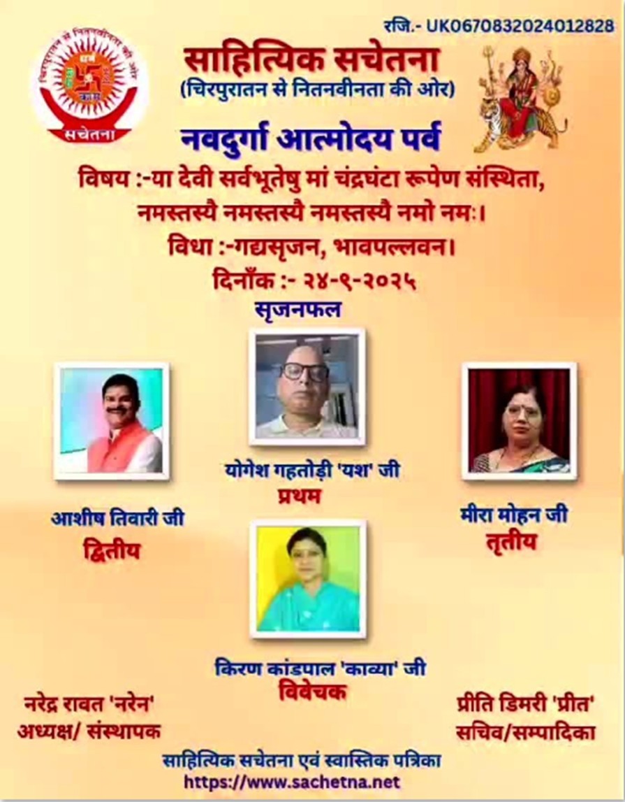 2025 09 24-YSG Certificate_Copy