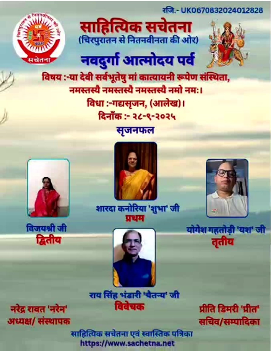 2025 09 28-YSG Certificate_Copy1