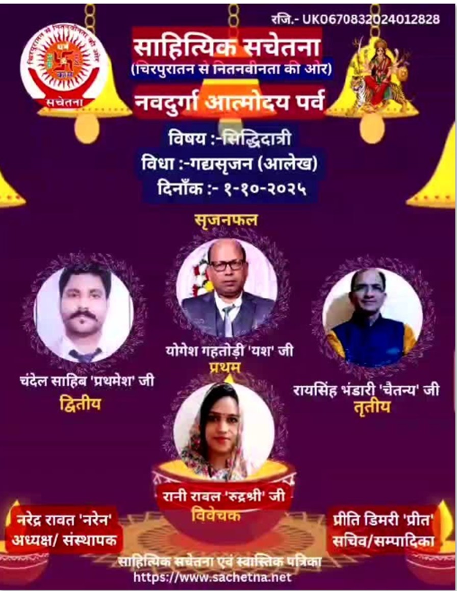 2025 10 01-YSG Certificate_Copy