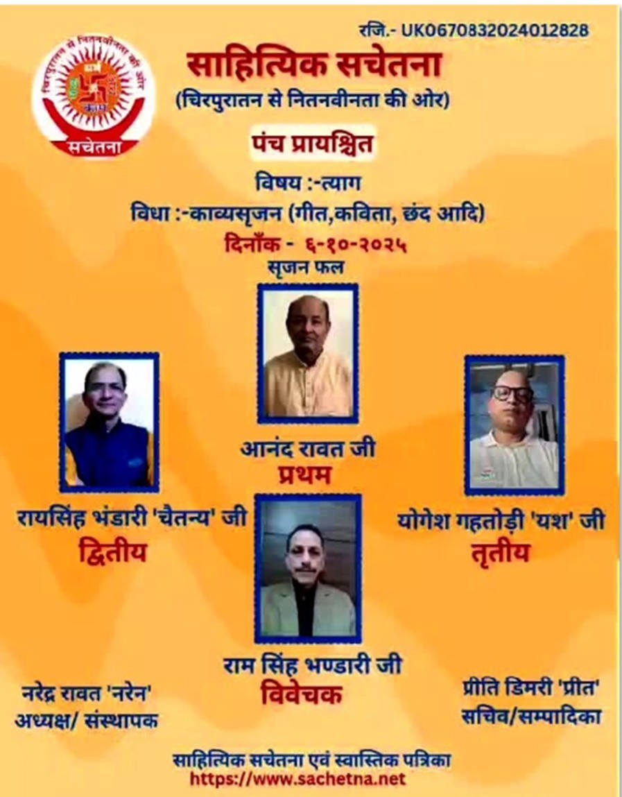 2025 10 06-YSG Certificate_Copy.