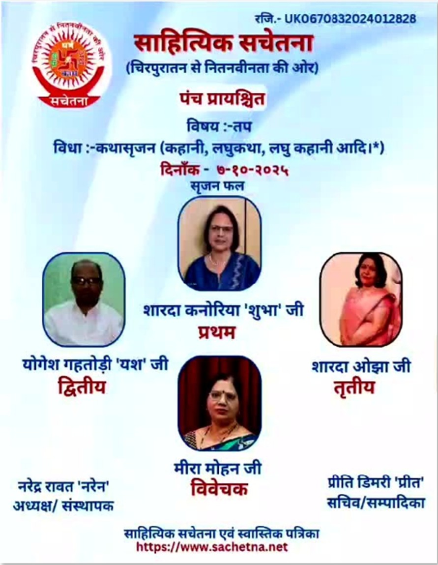 2025 10 07-YSG Certificate_Copy