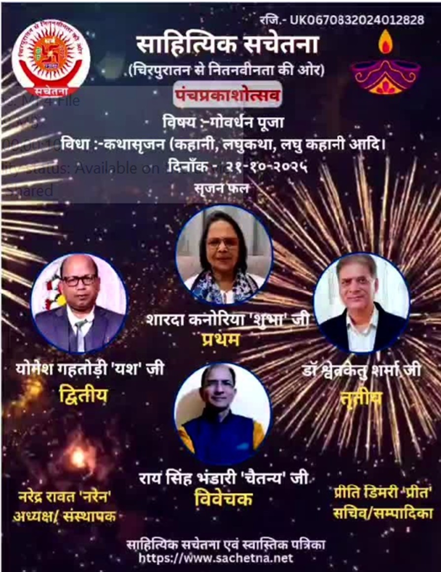 2025 10 21-YSG Certificate_Copy