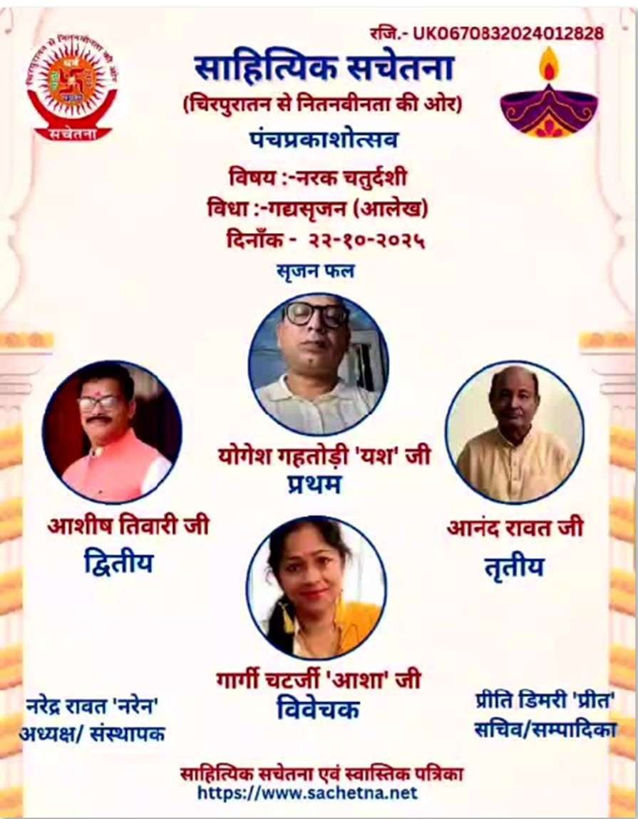 2025 10 22-YSG Certificate_Copy