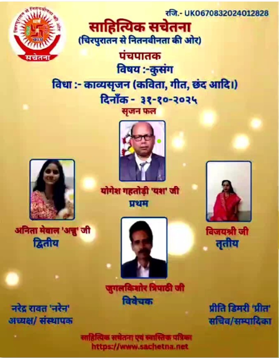 2025 10 31-YSG Certificate_Copy