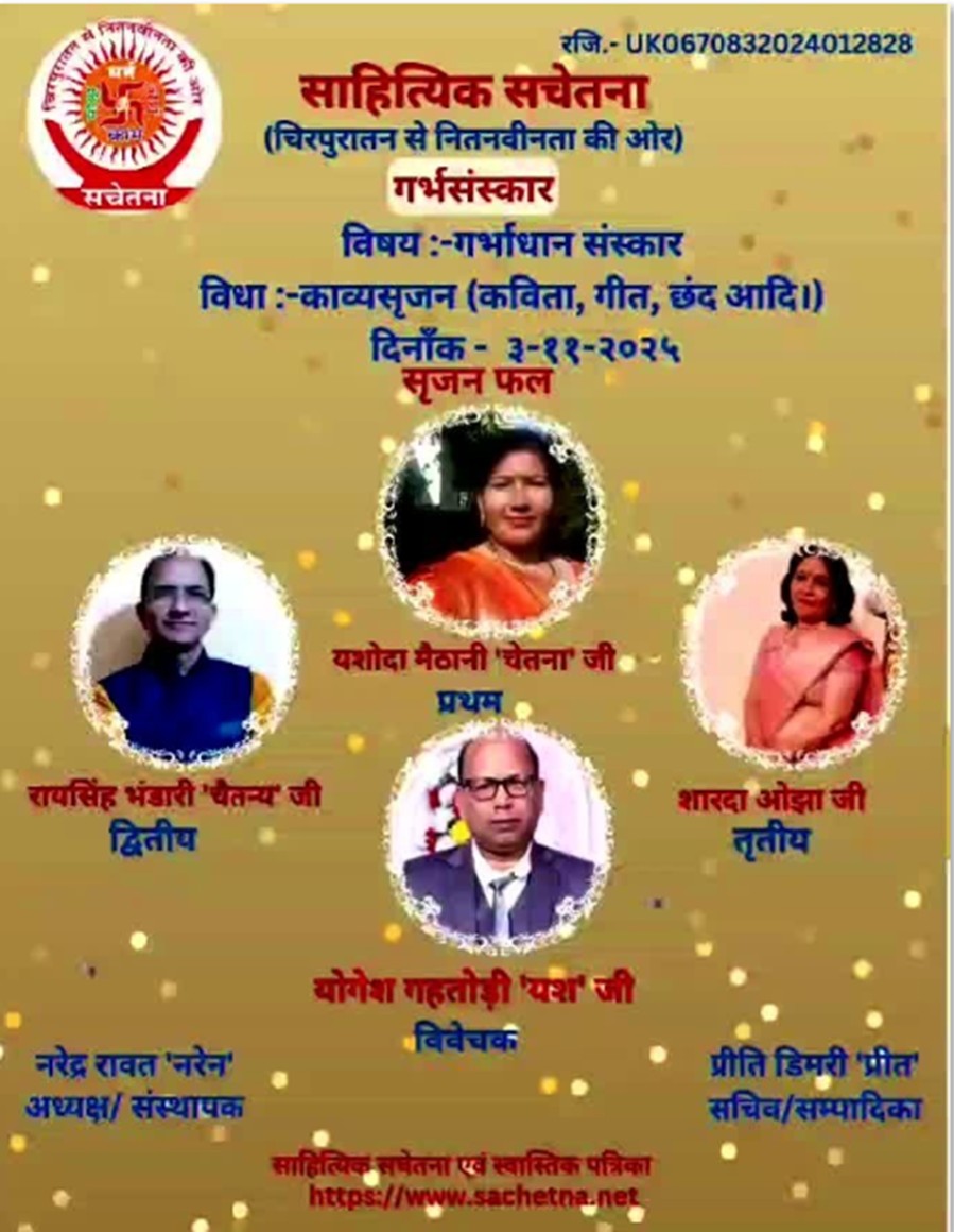 2025 11 03-YSG Certificate_Copy