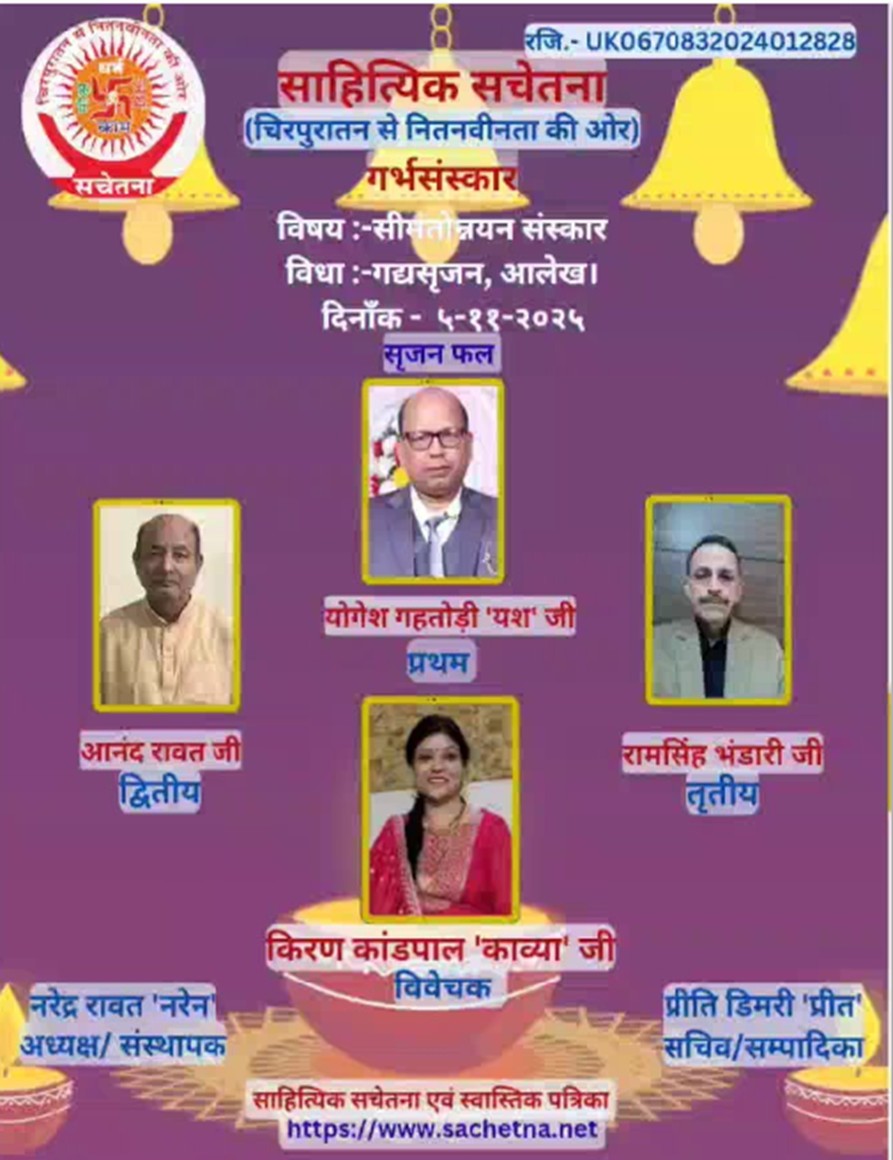 2025 11 05-YSG Certificate_Copy