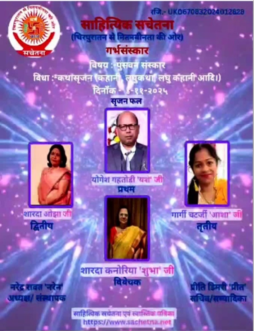 2025 11 05-YSG Certificate_Copy