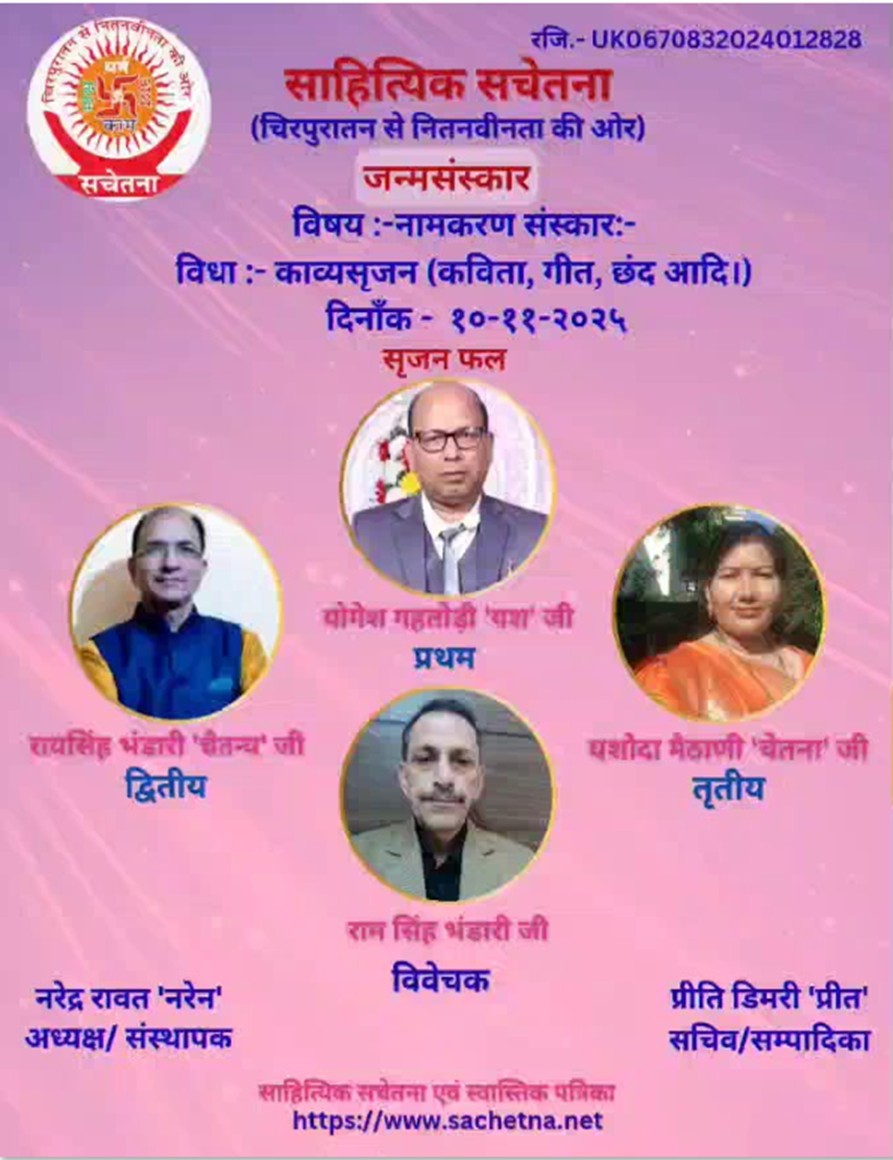 2025 11 10-YSG Certificate_Copy