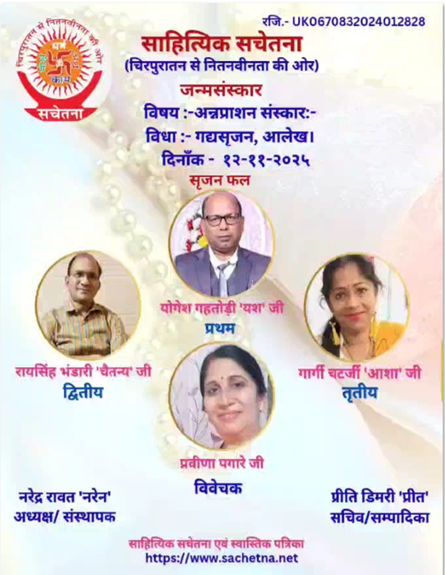 2025 11 12-YSG Certificate_Copy