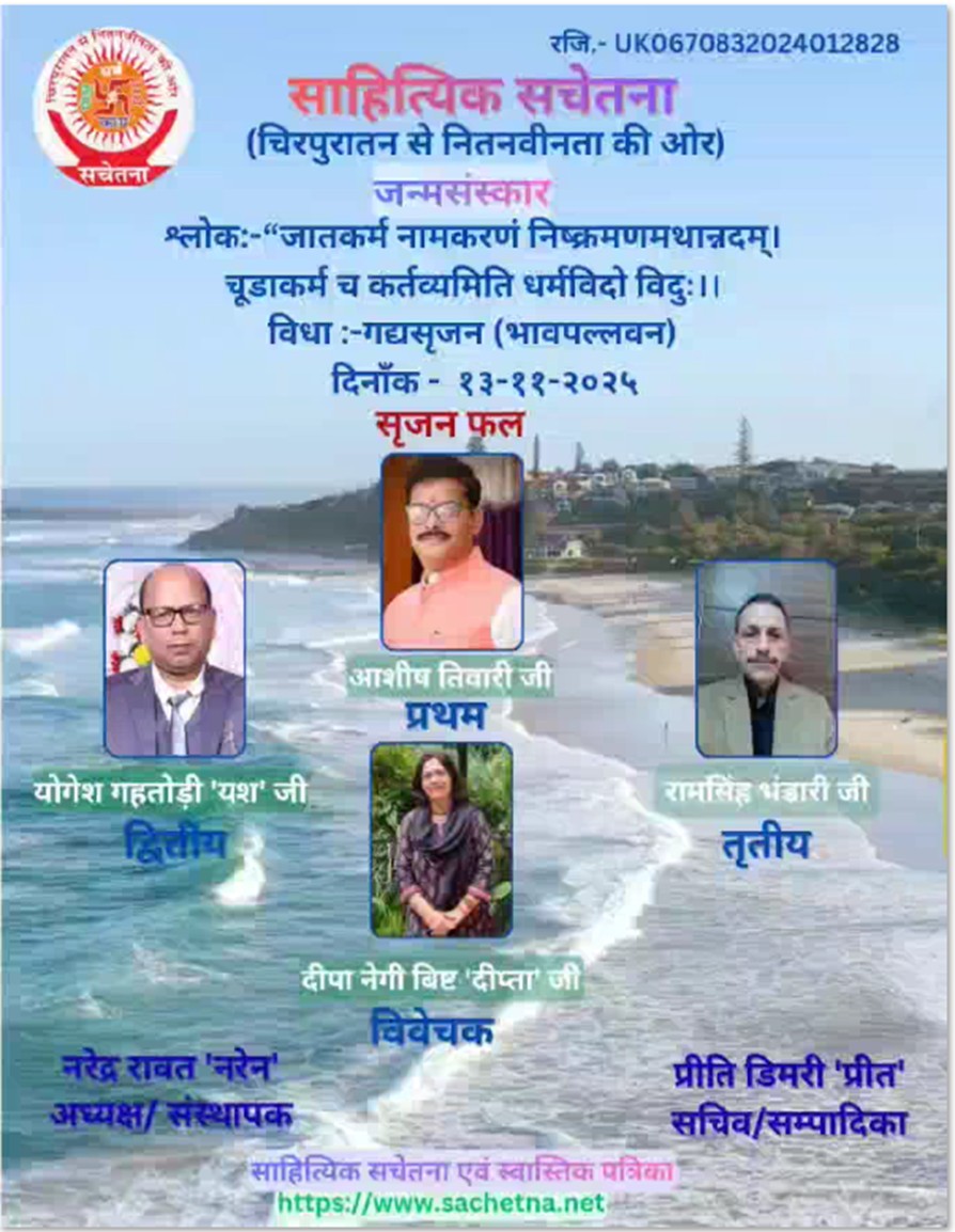 2025 11 13-YSG Certificate_Copy