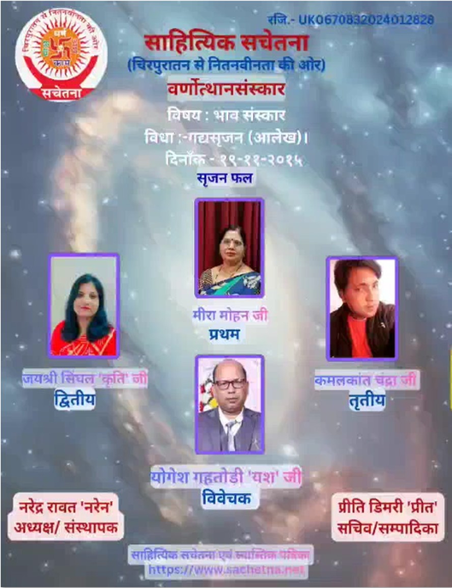 2025 11 19-YSG Certificate_Copy