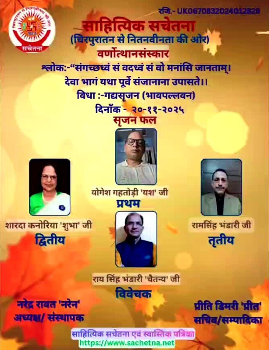 2025 11 20-YSG Certificate_Copy