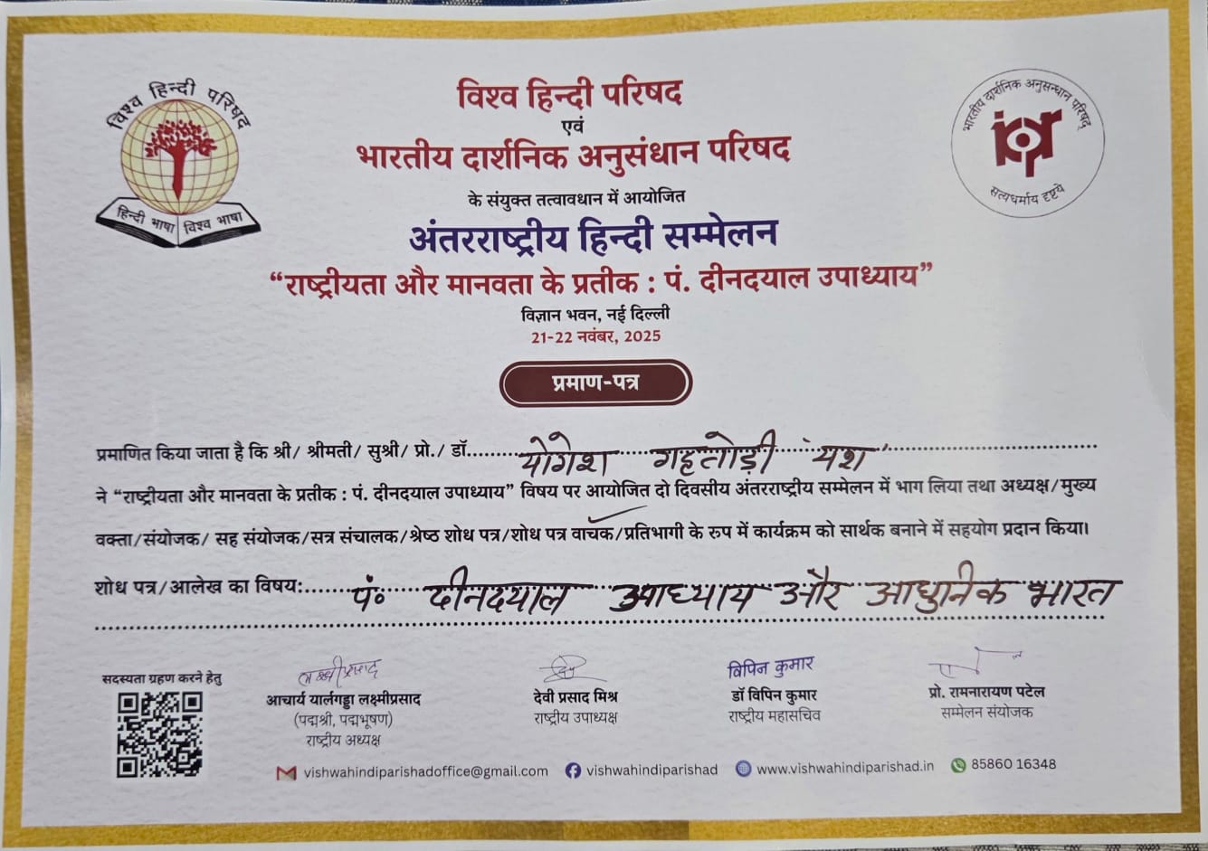 WhatsApp Image 2025-11-22 at 20.10.49