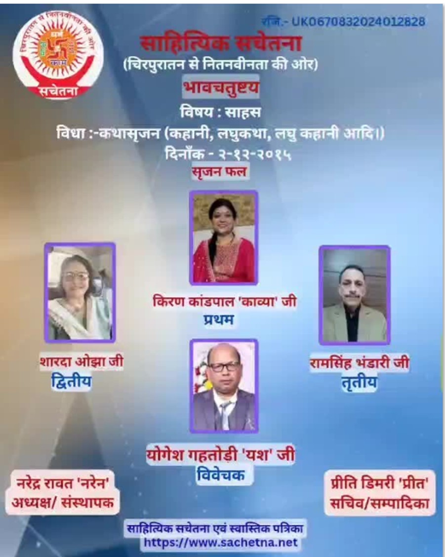 2025 12 02-YSG Certificate_Copy