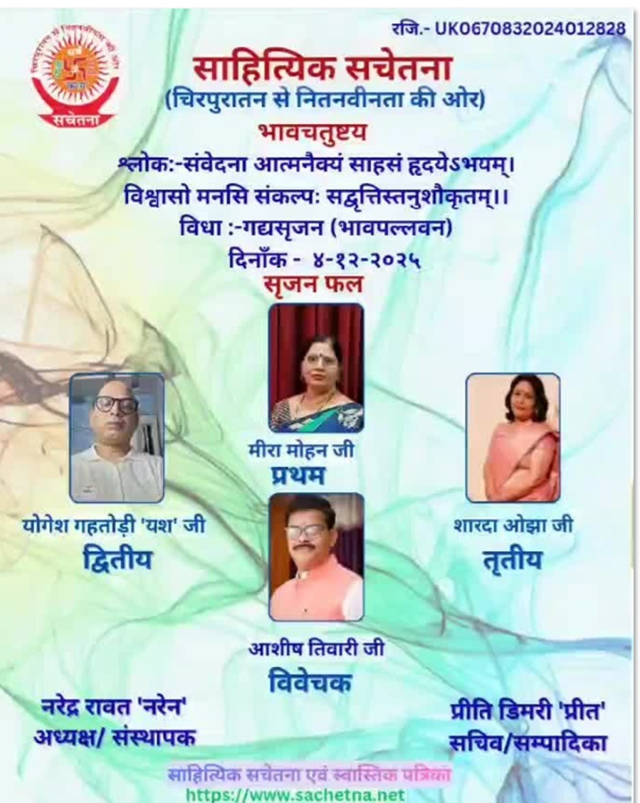 2025 12 04-YSG Certificate_Copy