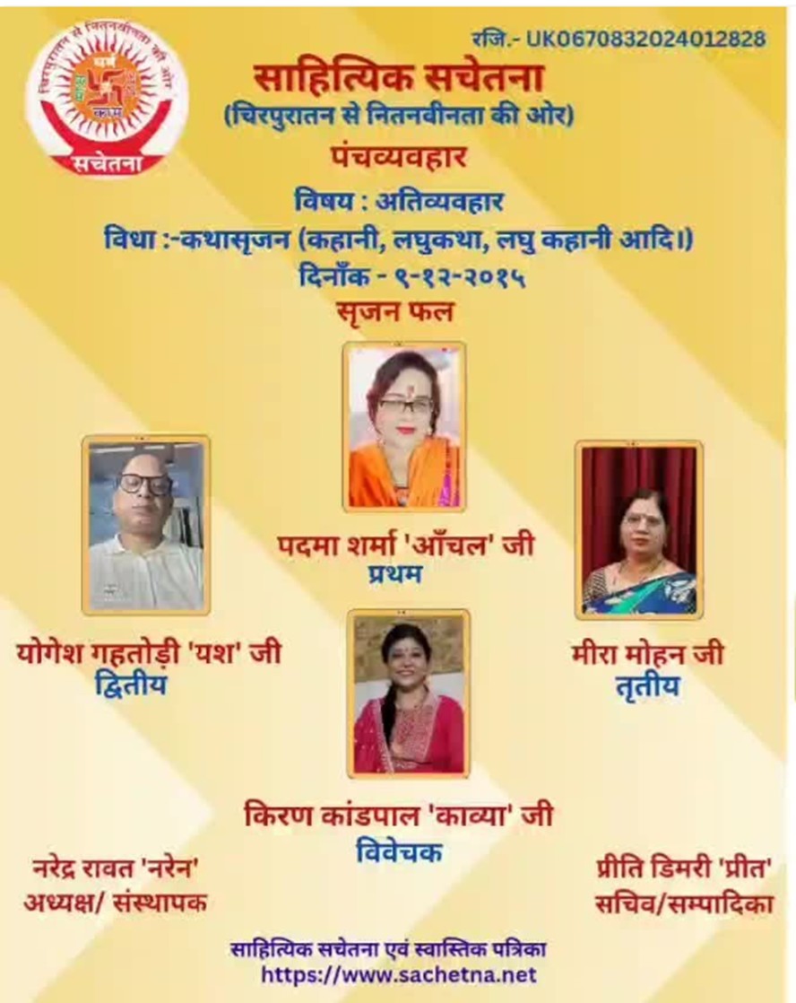 2025 12 09-YSG Certificate_Copy