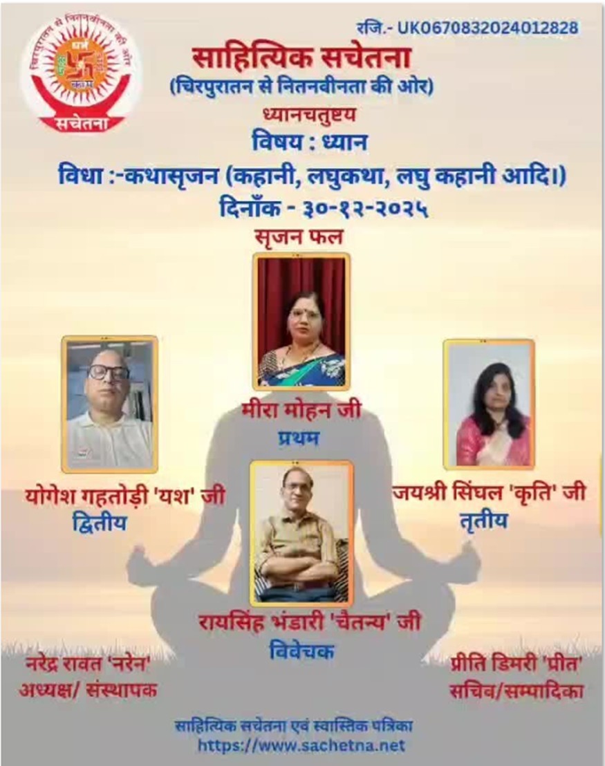 2025 12 30-YSG Certificate_Copy