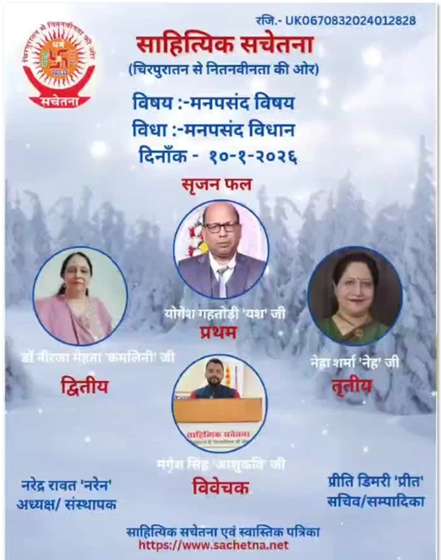 2026 01 10-YSG Certificate_Copy