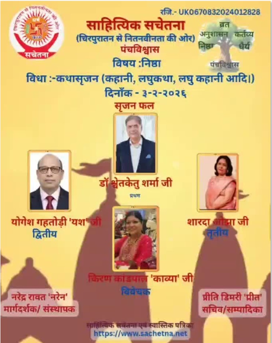 2026 02 03-YSG Certificate_Copy