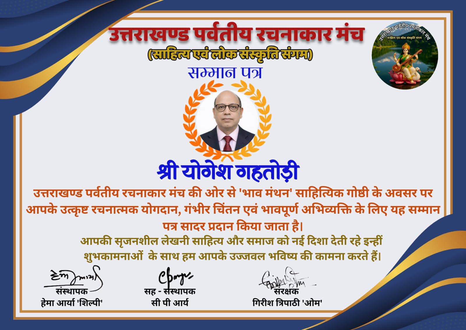 2026 02 03_Certificate