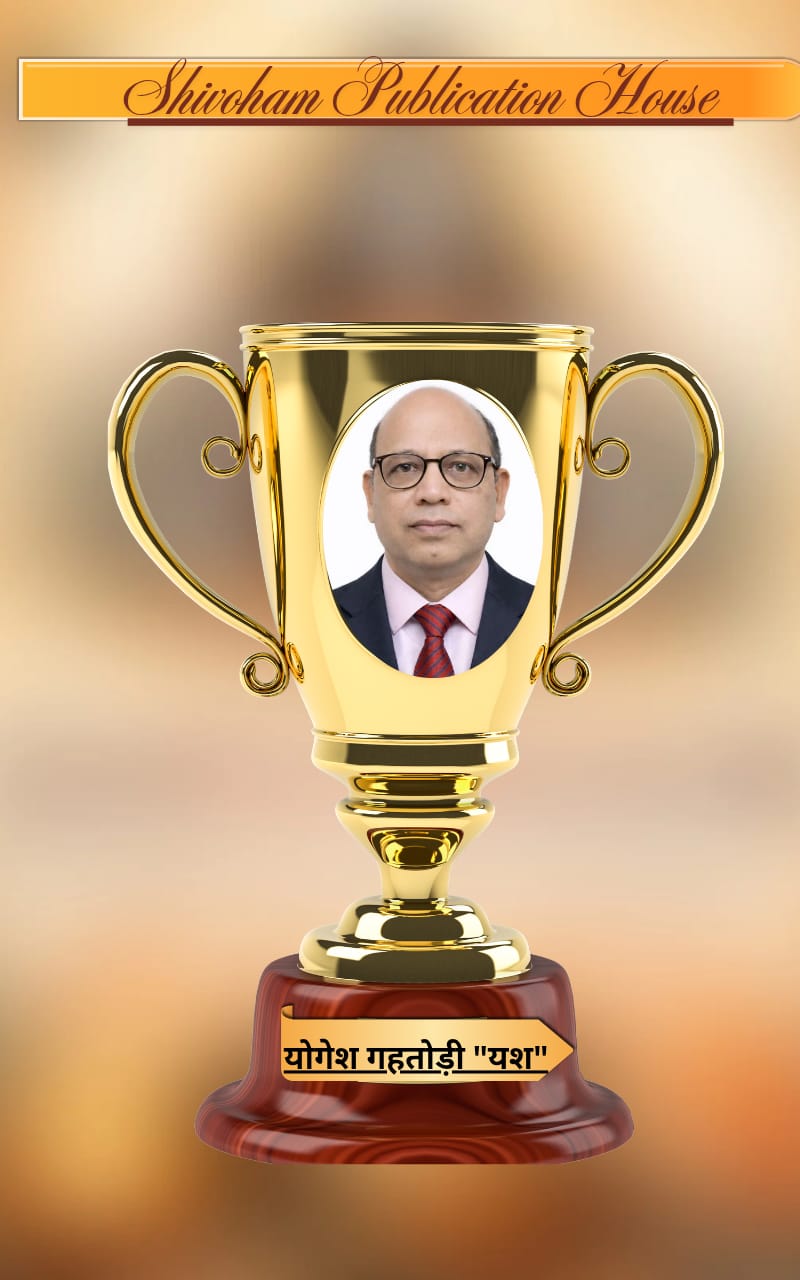 2026 02 08_नौ महिने का सफर2
