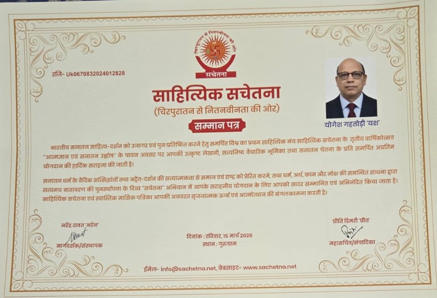 2026 03 15- YSG Certificate1