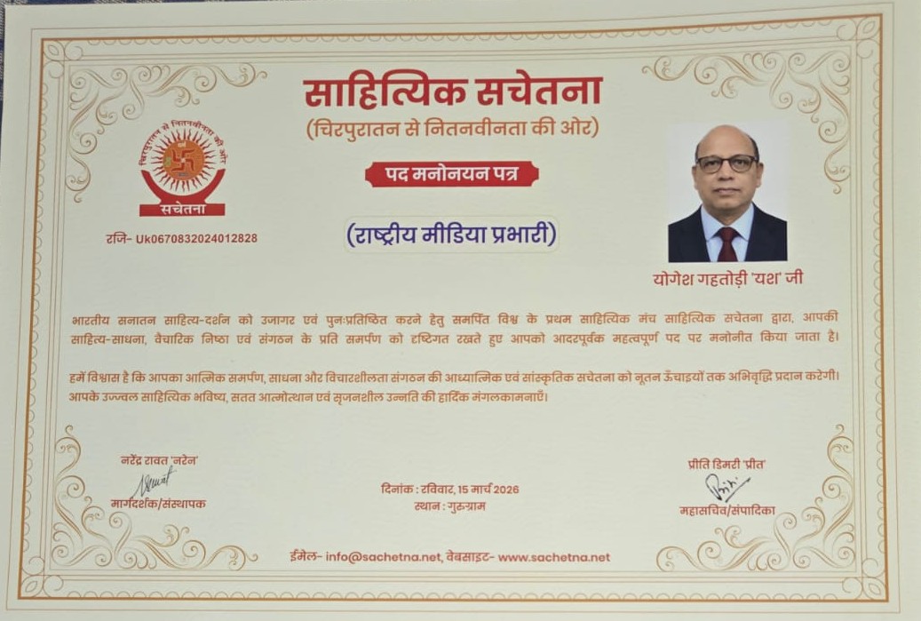2026 03 15- YSG Certificate3